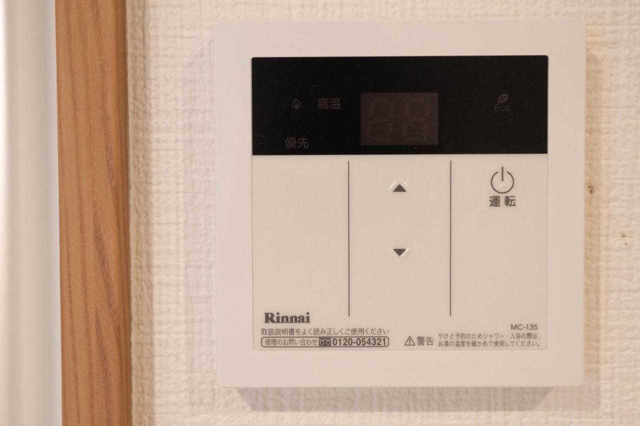 山house中津 最大10人 中津駅まで徒歩6分 梅田まで電車4分行ける！　 Apartment Osaka Exterior foto