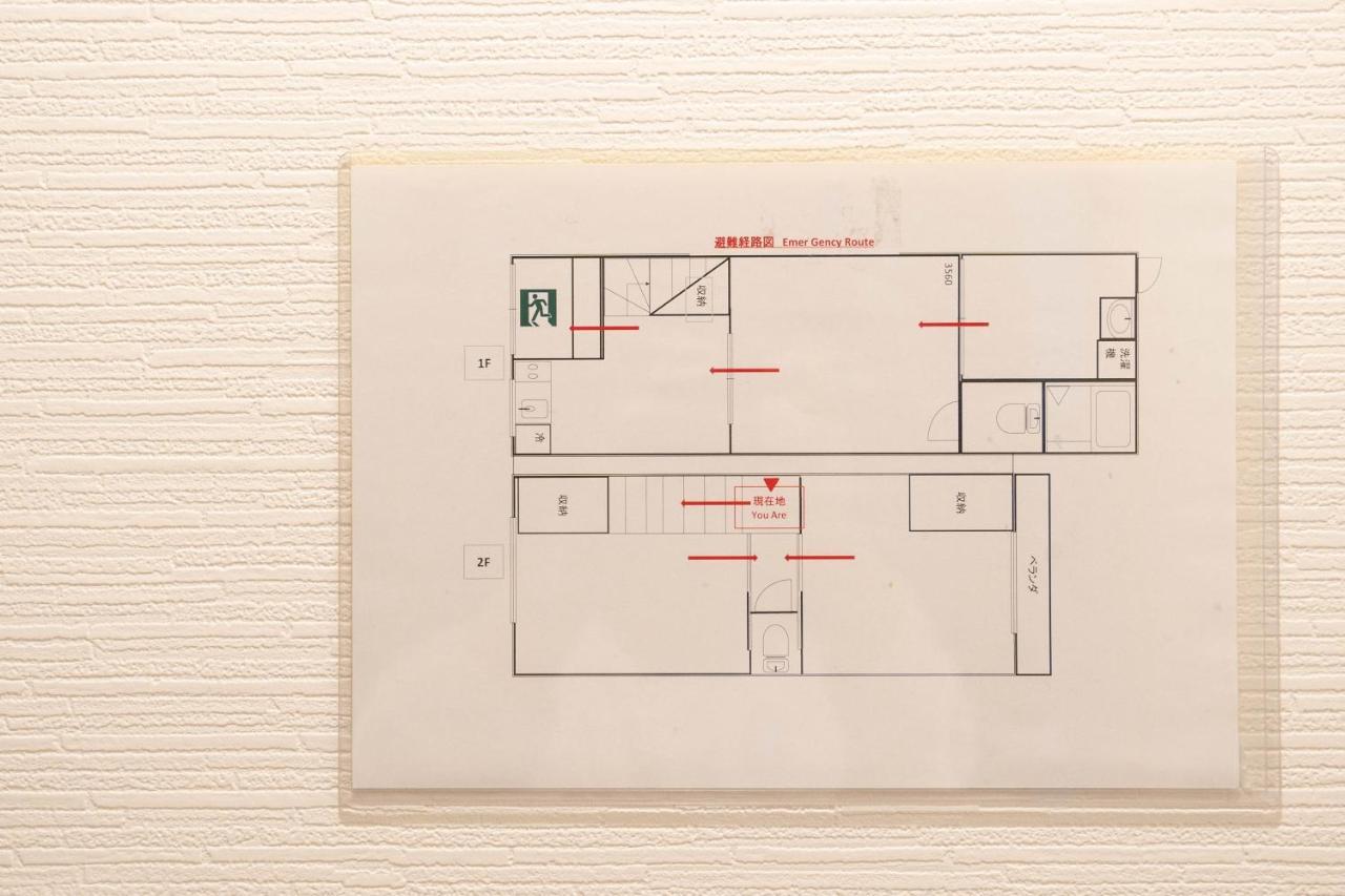 山house中津 最大10人 中津駅まで徒歩6分 梅田まで電車4分行ける！　 Apartment Osaka Exterior foto