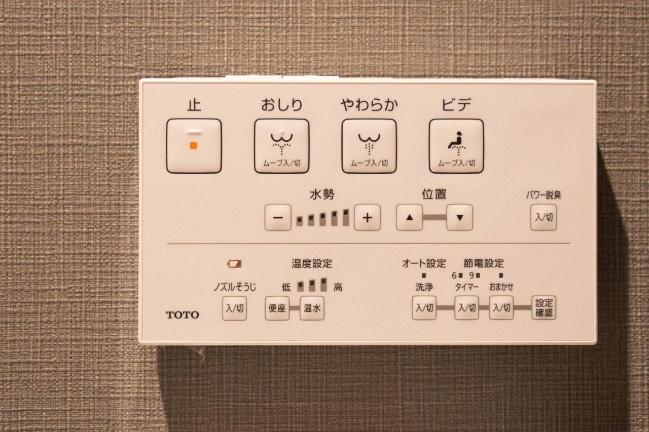 山house中津 最大10人 中津駅まで徒歩6分 梅田まで電車4分行ける！　 Apartment Osaka Exterior foto